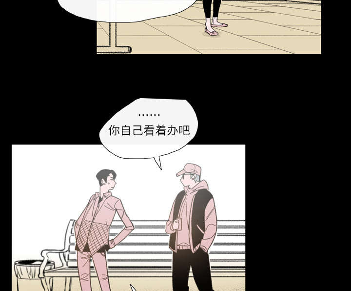 第5章：保留5