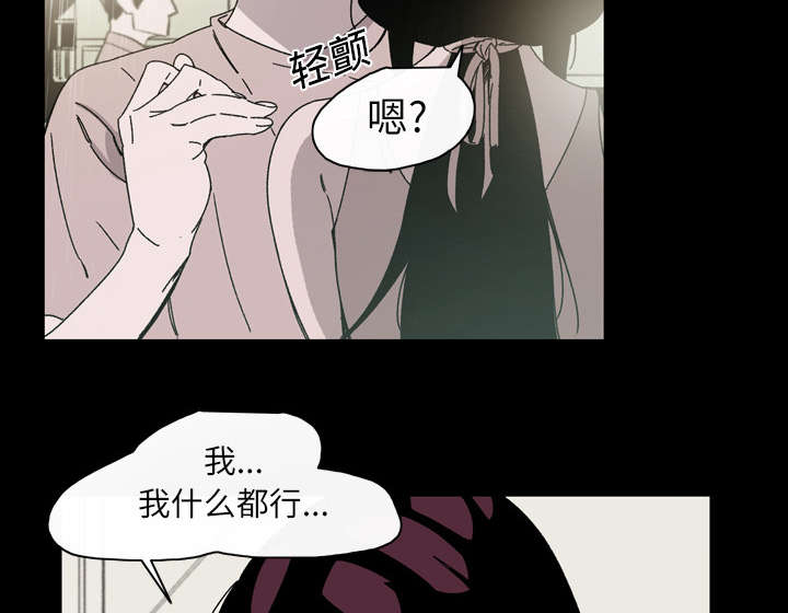 第32章：听到22