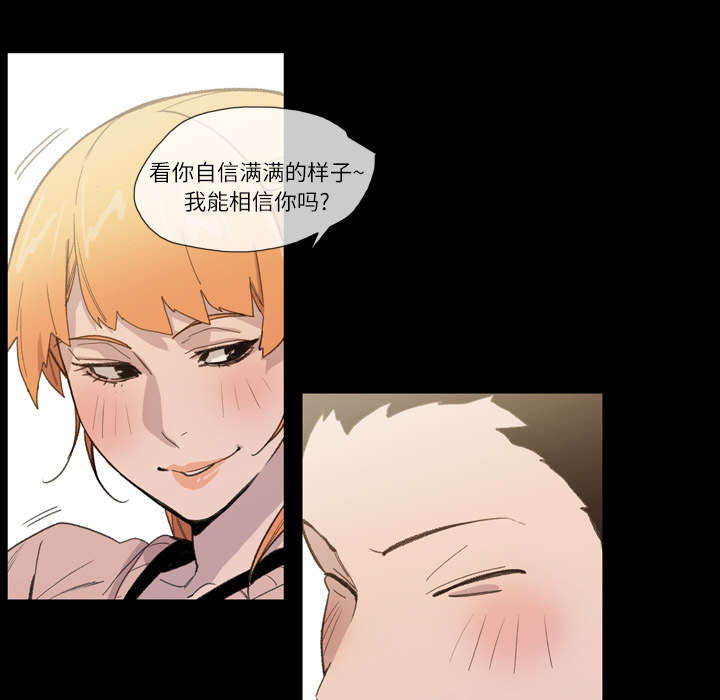 第15章：玩笑33