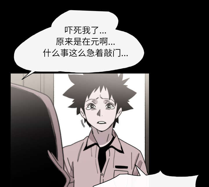 第38章：对不起50