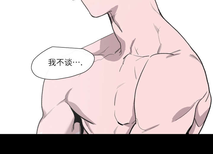第1章：不谈恋爱57