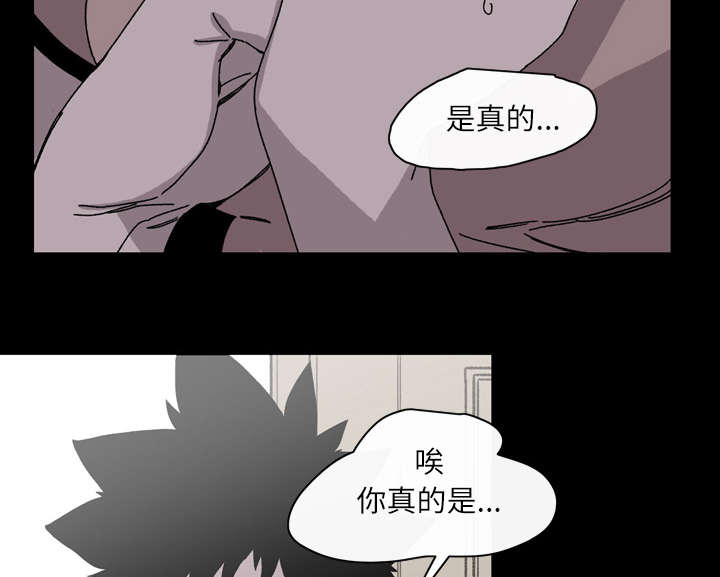 第36章：陷害52