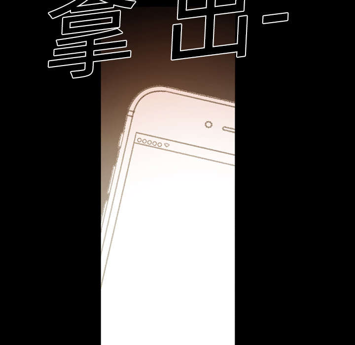 第25章：揭穿9