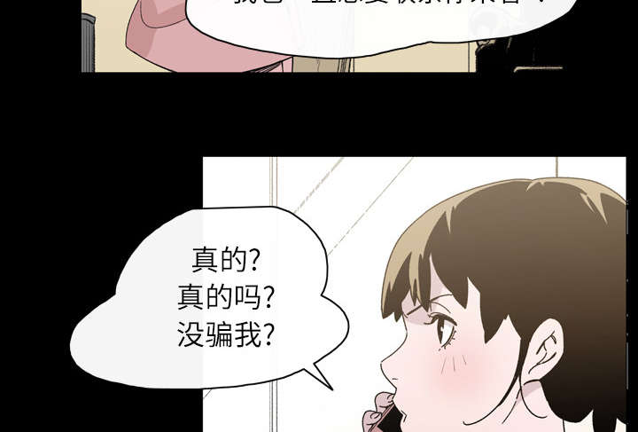 第25章：揭穿25