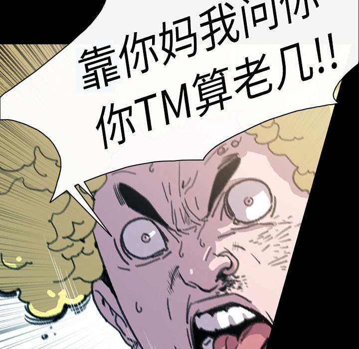 第18章：住手44