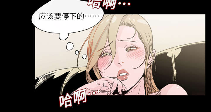 第8章：曾经的关系19
