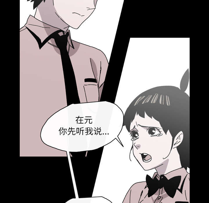 第36章：陷害50
