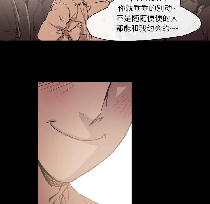 第21章：约会23