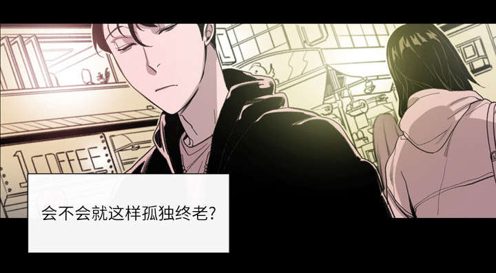 第2章：再相遇14