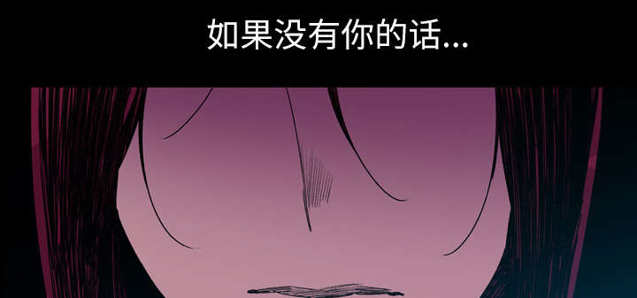 第30章：如果43