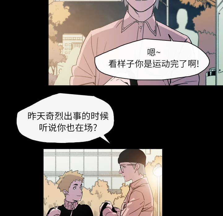 第21章：约会30