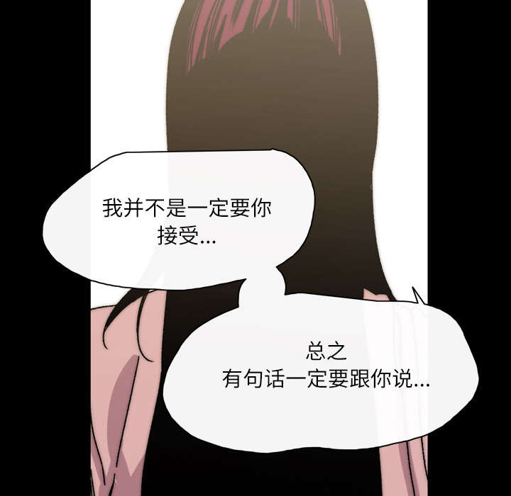 第42章：演出52