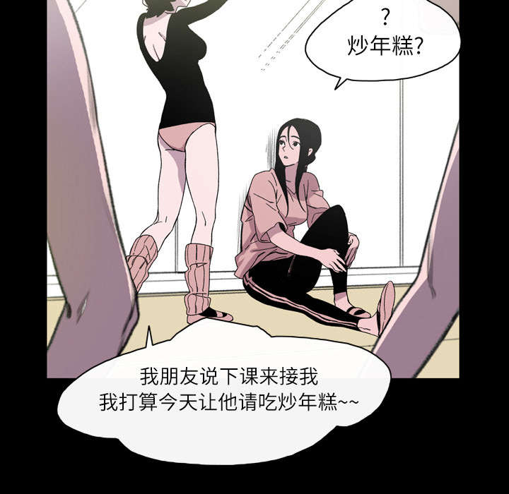 第31章：讨厌31