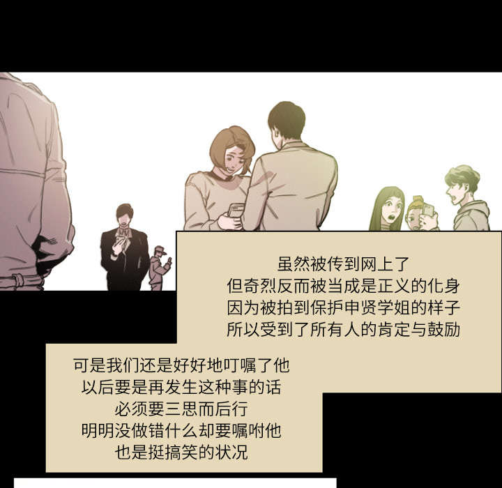 第20章：惊喜42