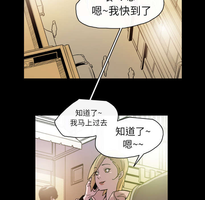 第19章：救美25
