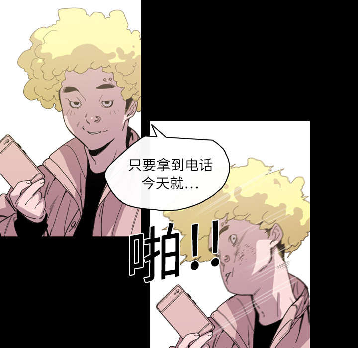 第19章：救美42