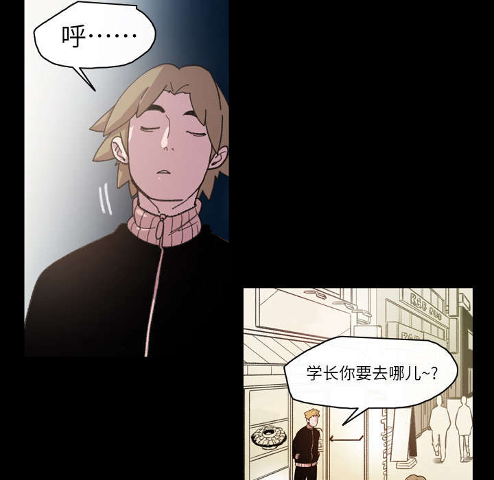 第19章：救美11