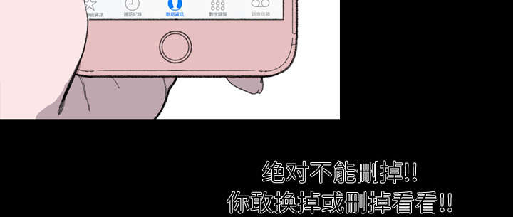 第3章：联系36