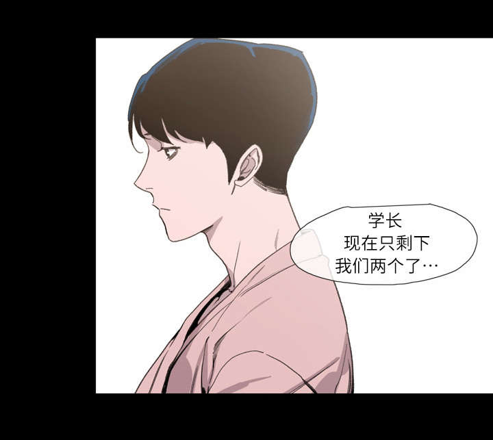 第1章：不谈恋爱30