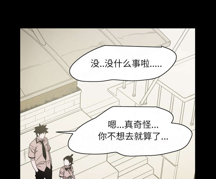 第34章：不准30