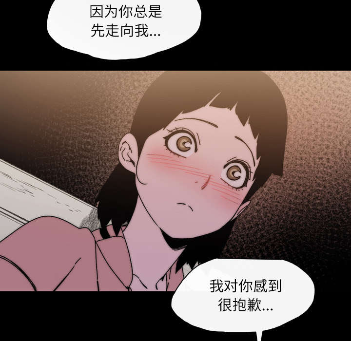 第41章：走向你9
