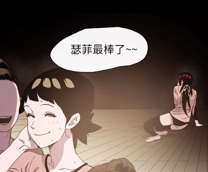 第30章：如果54