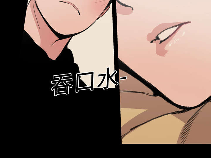 第16章：喝醉39