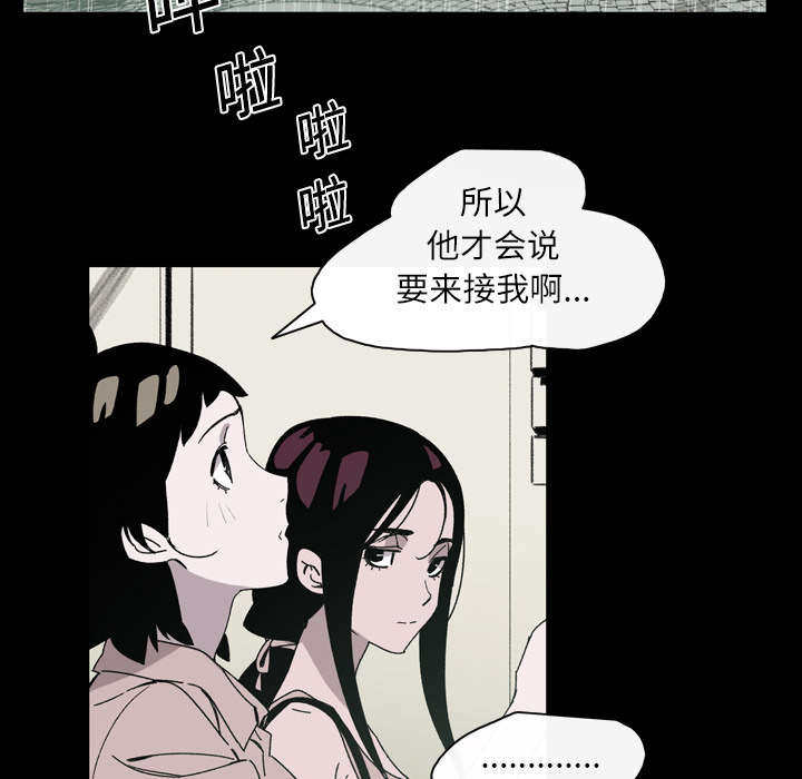 第32章：听到6