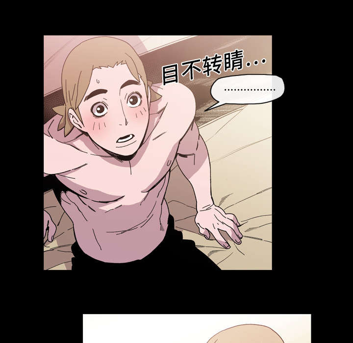 第22章：紧张7