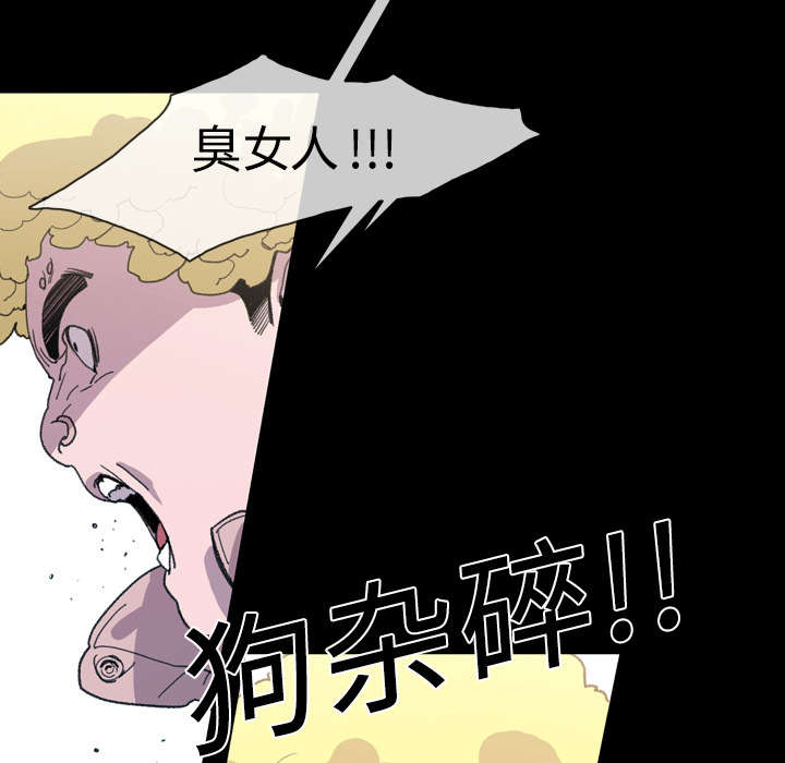 第19章：救美59