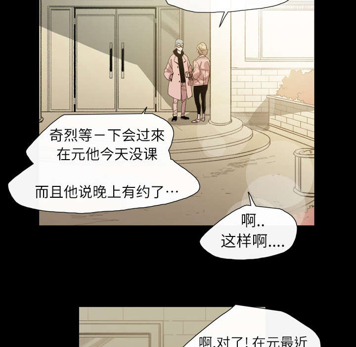 第10章：喜欢的人35