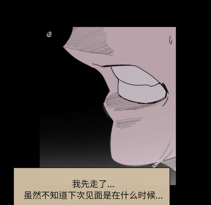 第38章：对不起43