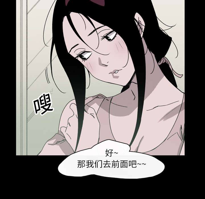 第32章：听到23