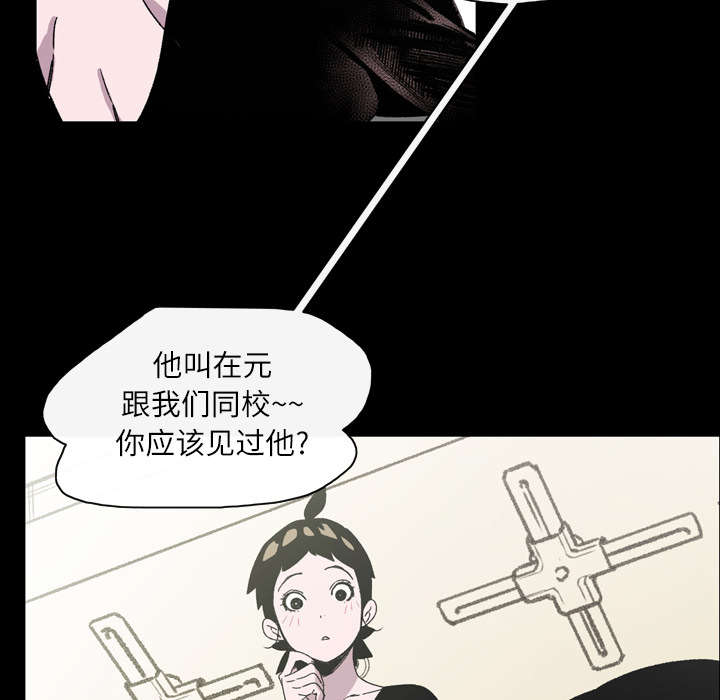 第31章：讨厌34