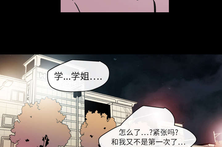 第21章：约会39