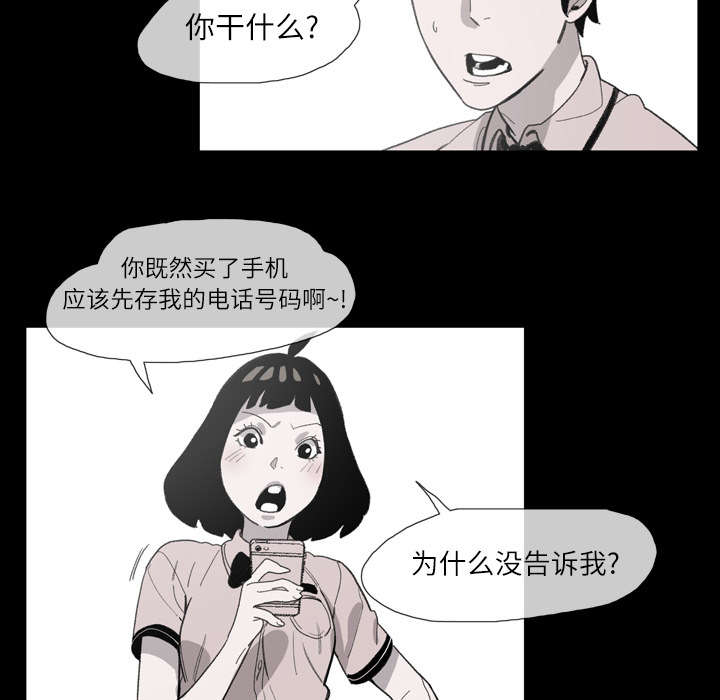第3章：联系20