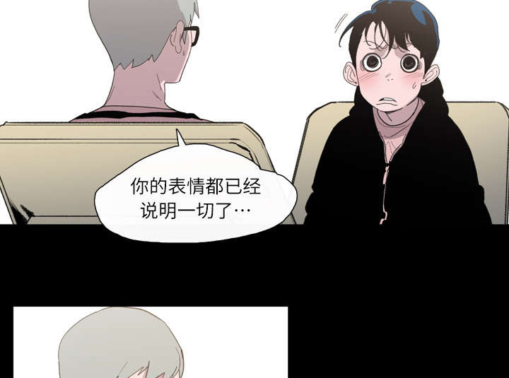 第2章：再相遇39