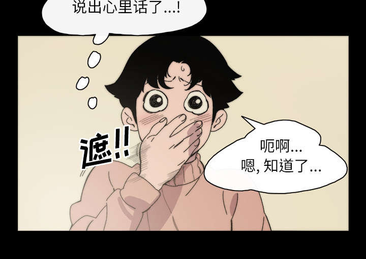 第43章：我爱你49