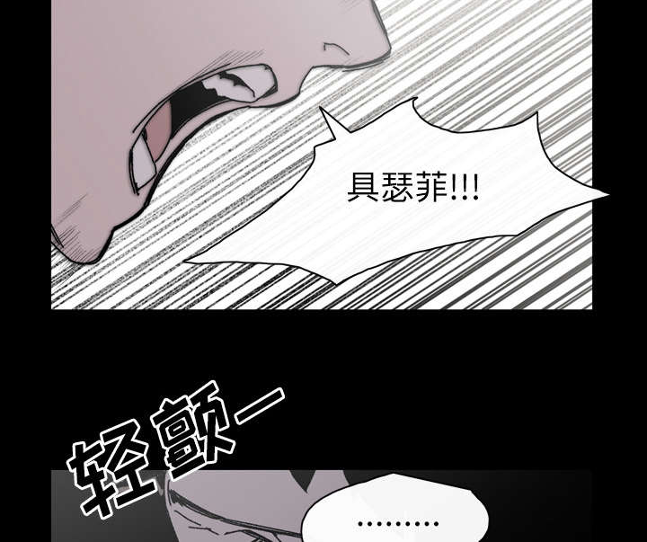 第36章：陷害29
