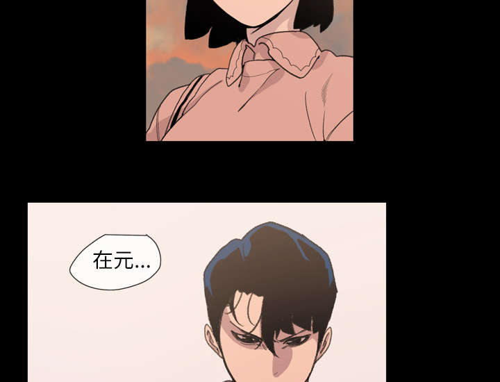 第12章：噩耗36