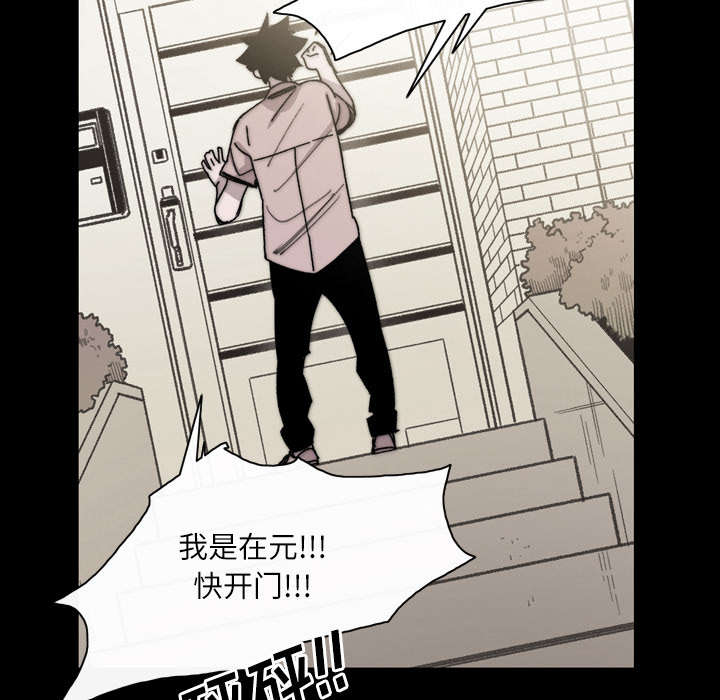 第38章：对不起48