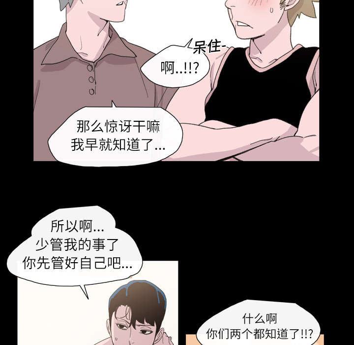 第13章：羡慕8