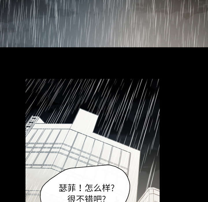 第37章：陌生52