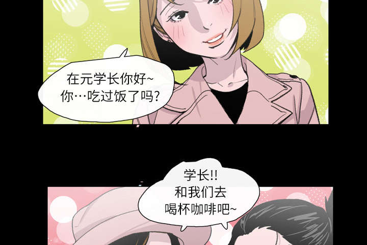 第13章：羡慕25