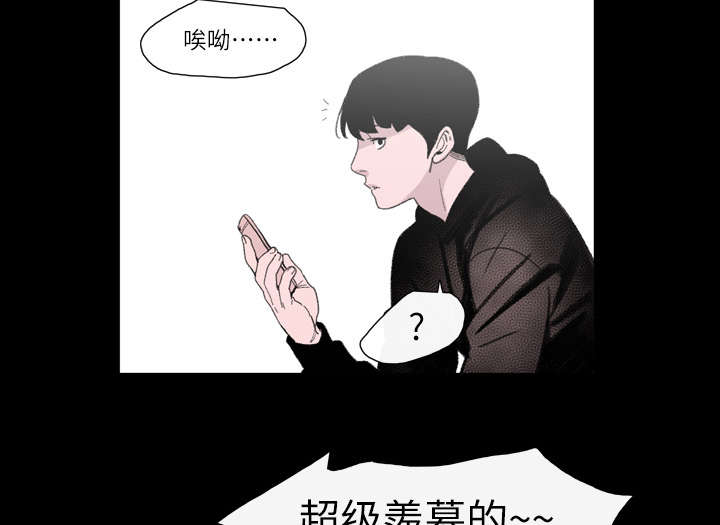 第13章：羡慕37