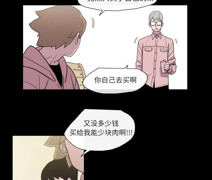 第13章：羡慕29