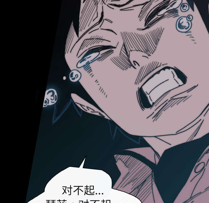 第38章：对不起62