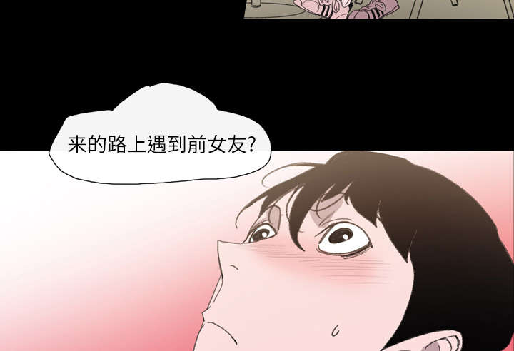 第2章：再相遇37