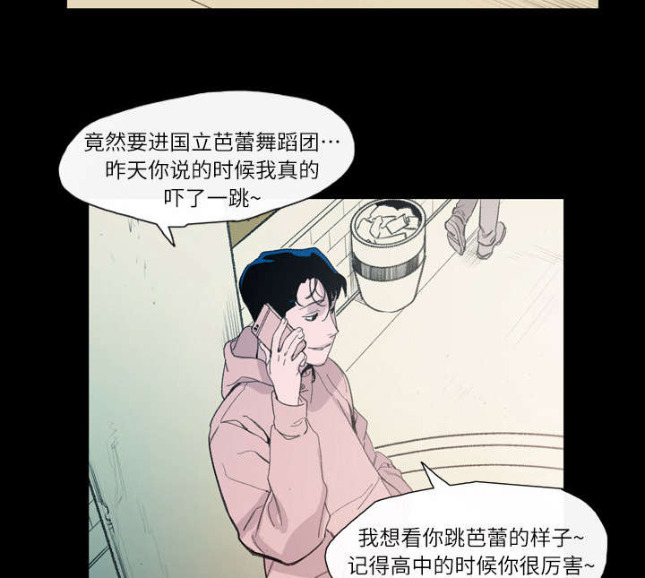 第6章：学姐54