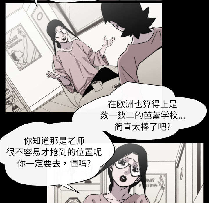 第39章：为你加油2